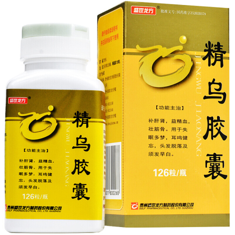 精乌胶囊(盛世龙方)包装主图 精乌胶囊(盛世龙方)包装主图