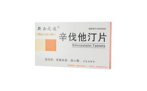 辛伐他汀片(新西之达)主图 辛伐他汀片(新西之达)主图