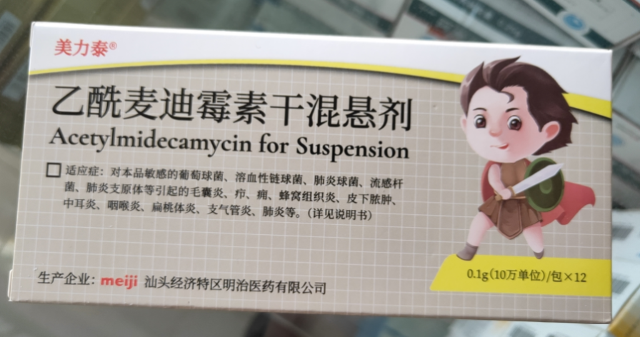 乙酰麦迪霉素干混悬剂(美力泰)包装主图 乙酰麦迪霉素干混悬剂(美力泰)包装主图