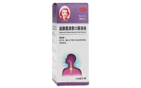 盐酸氨溴索口服溶液(珮夫人)主图 盐酸氨溴索口服溶液(珮夫人)主图