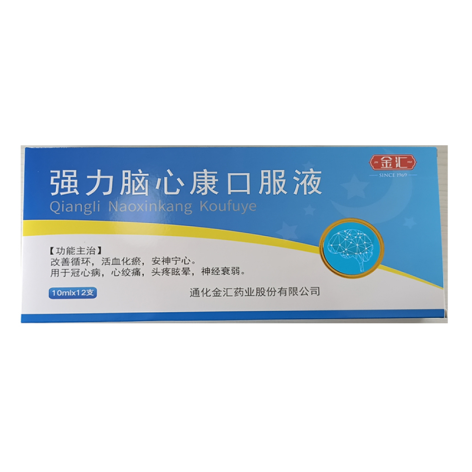 强力脑心康口服液(金汇)包装主图 强力脑心康口服液(金汇)包装主图