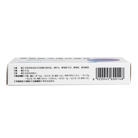 马尿酸乌洛托品片(尿炎青)包装侧面图2 马尿酸乌洛托品片(尿炎青)包装侧面图2