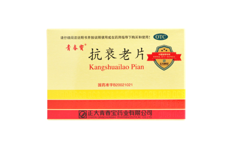 抗衰老片(青春宝)主图 抗衰老片(青春宝)主图
