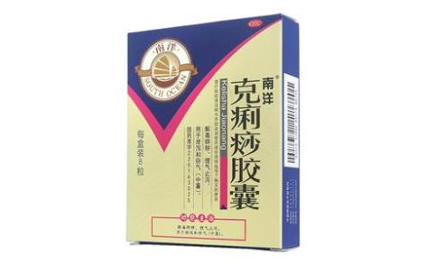 克痢痧胶囊(南洋)主图