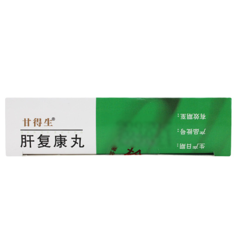 肝复康丸(甘得生)包装侧面图4 肝复康丸(甘得生)包装侧面图4