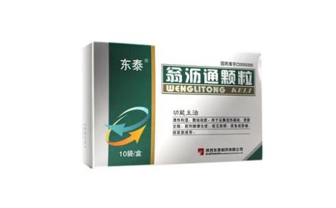 翁沥通颗粒(东泰)主图 翁沥通颗粒(东泰)主图