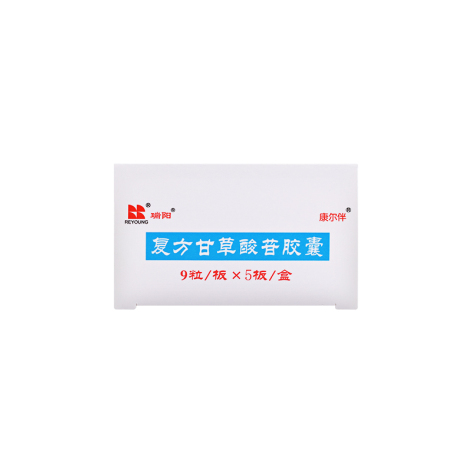 复方甘草酸苷胶囊(康尔伴)包装侧面图2 复方甘草酸苷胶囊(康尔伴)包装侧面图2