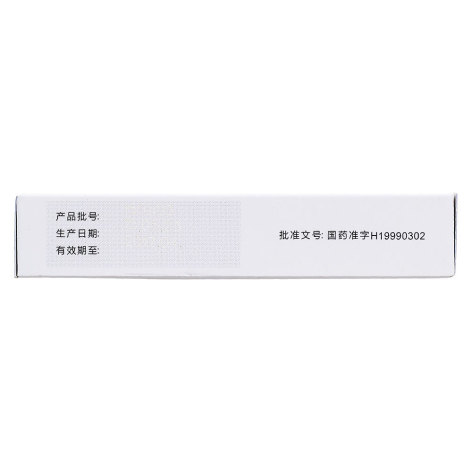 盐酸丁螺环酮片(奇比特)包装侧面图3 盐酸丁螺环酮片(奇比特)包装侧面图3
