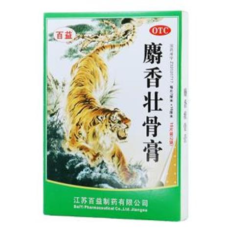 麝香壮骨膏(百益)包装主图 麝香壮骨膏(百益)包装主图