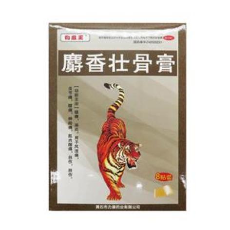 麝香壮骨膏(黄石)包装主图 麝香壮骨膏(黄石)包装主图