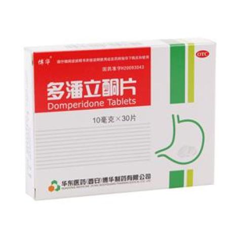 多潘立酮片(博华)包装主图