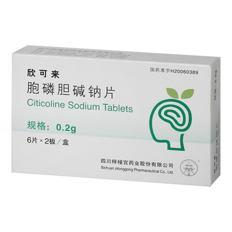 胞磷胆碱钠片(欣可来)包装主图 胞磷胆碱钠片(欣可来)包装主图