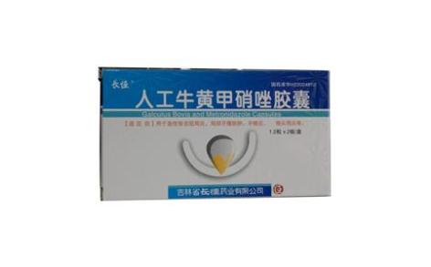 人工牛黄甲硝唑胶囊(长恒)主图 人工牛黄甲硝唑胶囊(长恒)主图