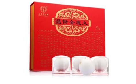 温肾全鹿丸(同仁堂)主图 温肾全鹿丸(同仁堂)主图