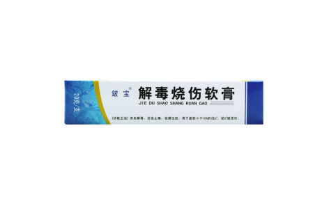 解毒烧伤软膏(鈹宝)主图 解毒烧伤软膏(鈹宝)主图
