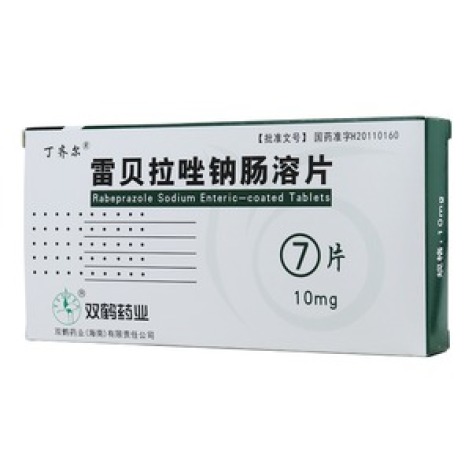 雷贝拉唑钠肠溶片(丁齐尔)包装主图 雷贝拉唑钠肠溶片(丁齐尔)包装主图