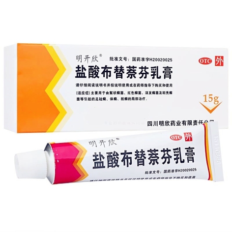 盐酸布替萘芬乳膏(迈可抒)包装主图 盐酸布替萘芬乳膏(迈可抒)包装主图