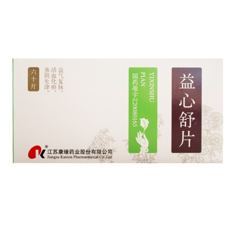 益心舒片(康缘)包装主图 益心舒片(康缘)包装主图