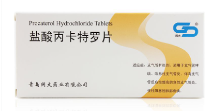 盐酸丙卡特罗片(国大)包装主图 盐酸丙卡特罗片(国大)包装主图