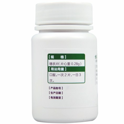昆明山海棠片(雲植)包装侧面图3 昆明山海棠片(雲植)包装侧面图3