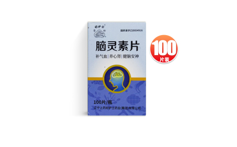 脑灵素片(好护士)主图 脑灵素片(好护士)主图