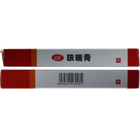 咳喘膏(健康)包装侧面图4 咳喘膏(健康)包装侧面图4