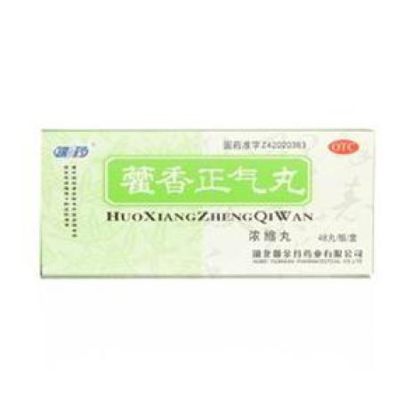 藿香正气丸(御金丹)包装主图 藿香正气丸(御金丹)包装主图