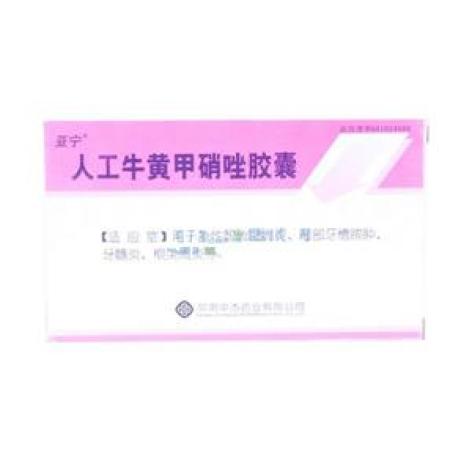 人工牛黄甲硝唑胶囊(亚宁)包装主图 人工牛黄甲硝唑胶囊(亚宁)包装主图