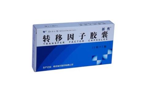 转移因子胶囊(新然)主图 转移因子胶囊(新然)主图