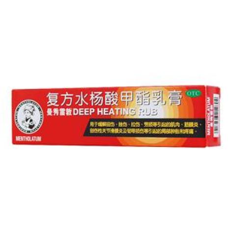 复方水杨酸甲酯乳膏(曼秀雷敦)包装主图 复方水杨酸甲酯乳膏(曼秀雷敦)包装主图