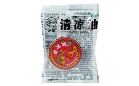 清凉油(龙虎)主图 清凉油(龙虎)主图
