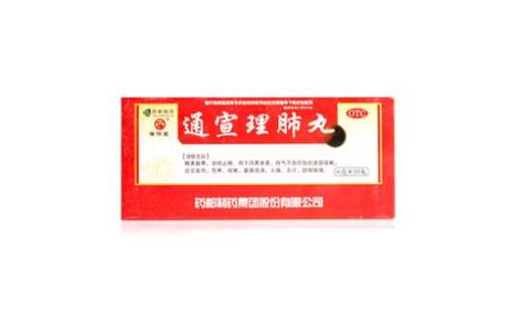 通宣理肺丸(药都)主图
