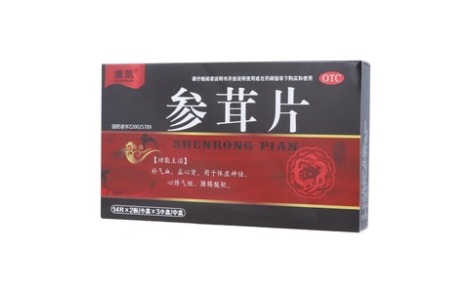 参茸片(康凯)主图 参茸片(康凯)主图
