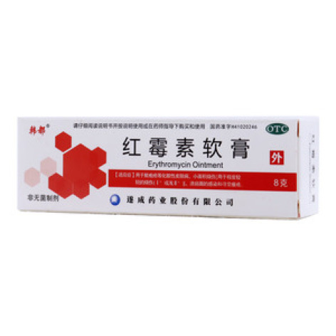 红霉素软膏(韩都)包装主图 红霉素软膏(韩都)包装主图