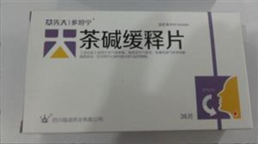 茶碱缓释片(多坦宁)包装主图 茶碱缓释片(多坦宁)包装主图