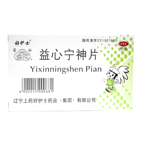 益心宁神片(好护士)包装侧面图2 益心宁神片(好护士)包装侧面图2
