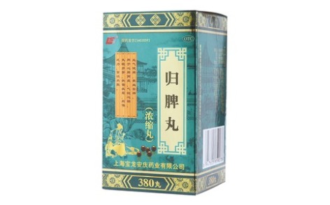 归脾丸(上龙)主图 归脾丸(上龙)主图