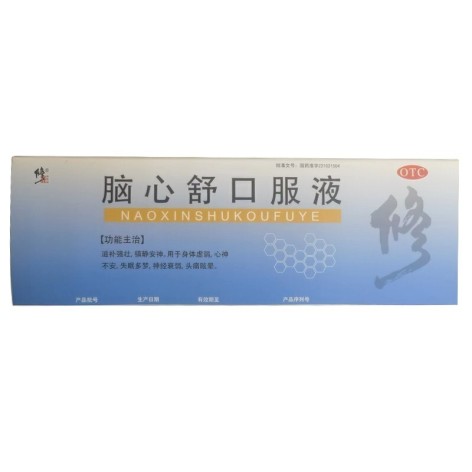 脑心舒口服液(修正)包装主图