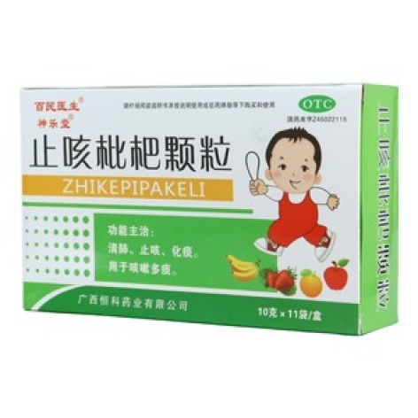 止咳枇杷颗粒(神乐堂)包装主图 止咳枇杷颗粒(神乐堂)包装主图