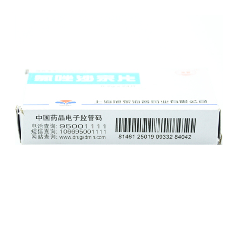 氯唑沙宗片(海普)包装侧面图3 氯唑沙宗片(海普)包装侧面图3