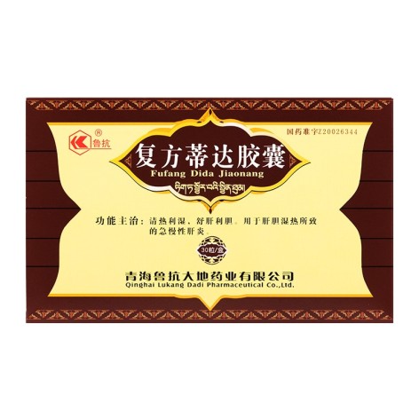 复方蒂达胶囊(鲁抗)包装主图 复方蒂达胶囊(鲁抗)包装主图