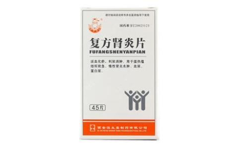复方肾炎片(葫芦博士)主图 复方肾炎片(葫芦博士)主图