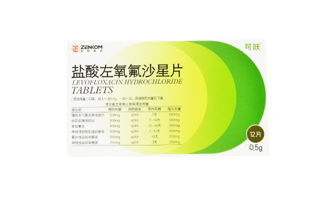 盐酸左氧氟沙星片(可呋)主图 盐酸左氧氟沙星片(可呋)主图
