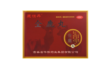 全鹿丸(鹿顶丹)主图 全鹿丸(鹿顶丹)主图