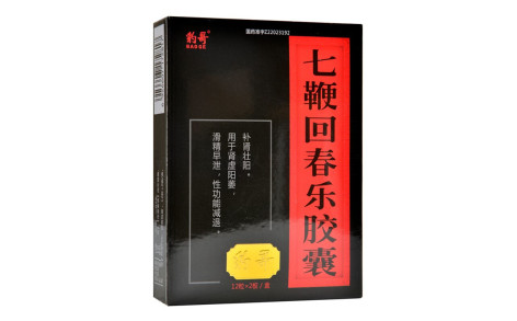 七鞭回春乐胶囊(豹哥)主图 七鞭回春乐胶囊(豹哥)主图