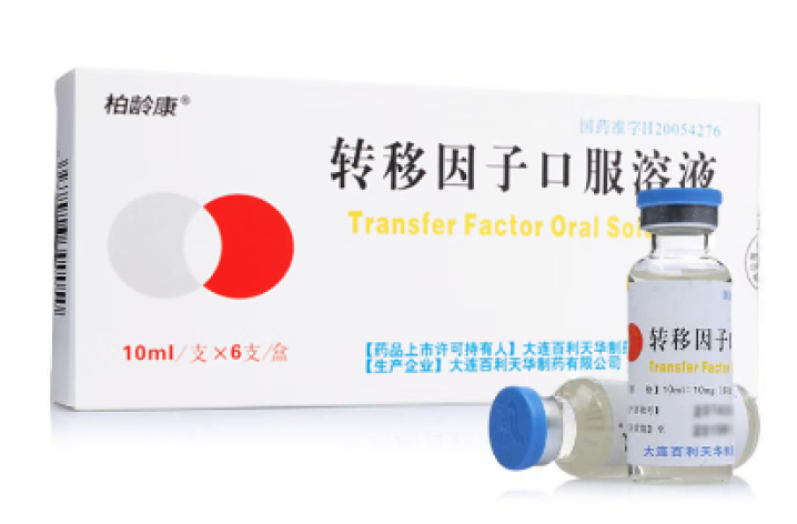 转移因子口服溶液(百利金)包装侧面图2 转移因子口服溶液(百利金)包装侧面图2