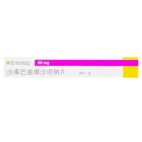 沙库巴曲缬沙坦钠片(诺欣妥)包装侧面图3