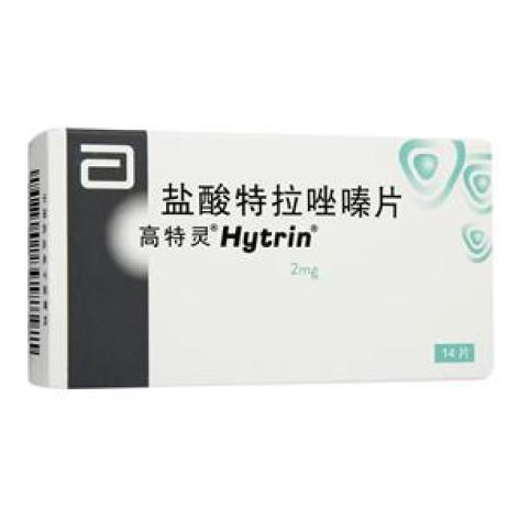 盐酸特拉唑嗪片(高特灵)包装主图 盐酸特拉唑嗪片(高特灵)包装主图