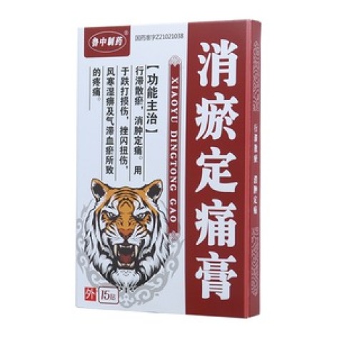 消瘀定痛膏(鲁中制药)包装主图 消瘀定痛膏(鲁中制药)包装主图