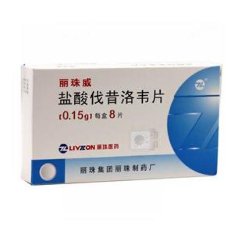 盐酸伐昔洛韦片(丽珠威)包装主图 盐酸伐昔洛韦片(丽珠威)包装主图